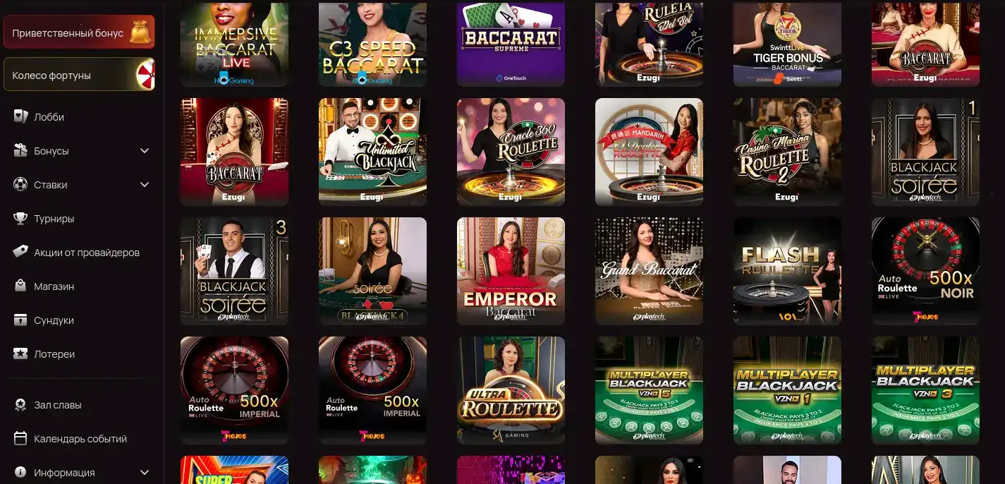 Мобильная версия Ton Play на смартфоне